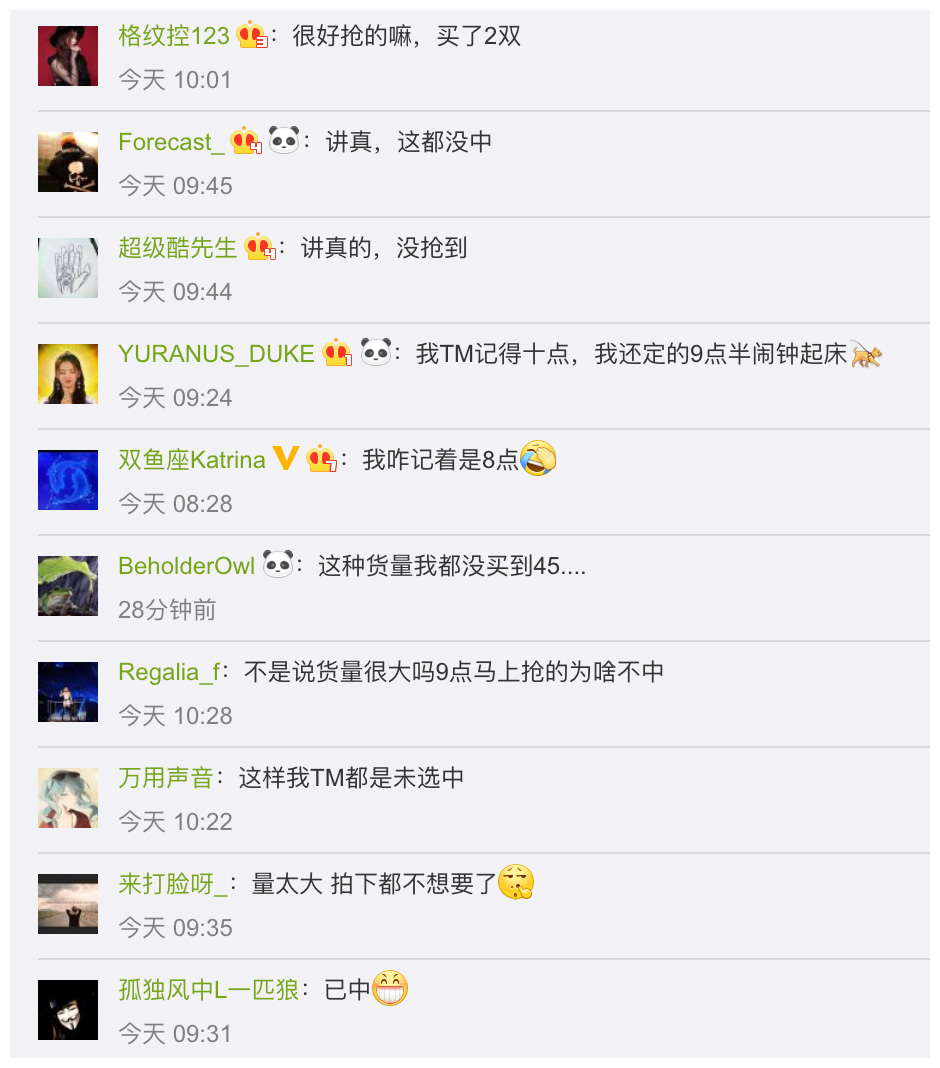 378037-100,AJ11,Air Jordan 11, 378037-100 今天 Air Jordan 11 Concord 刷屏了！抽中的很多，没抽中的更多！