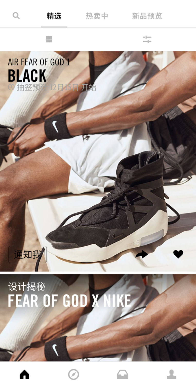 Nike,Fear Of God,Air Fear Of G  官网刚刚预告！新一代天价鞋王 Air Fear of God 1 提前开箱！