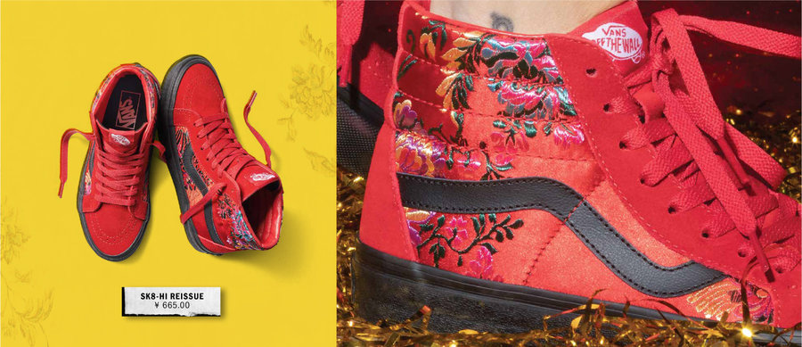 Vans,Sk8-Hi Reissue,Old Skool  春节应景的绝佳之选！全新 Vans 锦缎系列现已发售