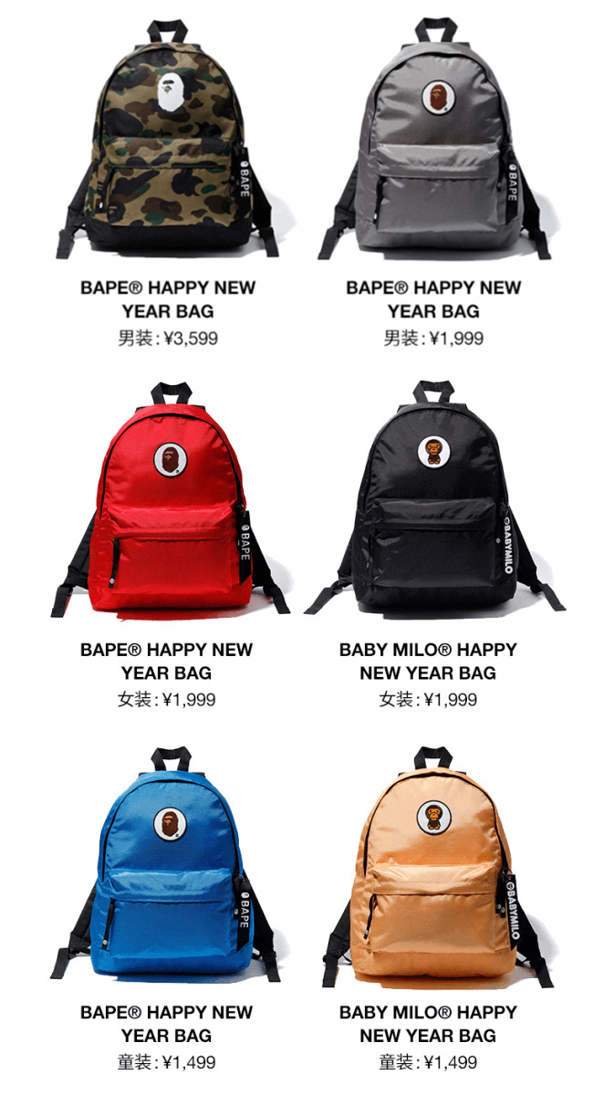 BAPE  抢到省三千！2019 第一天最该抢的 BAPE®「超级福袋」来了！