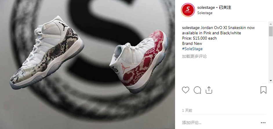 Air Jordan 11,AJ11,Drake,发售  这谁顶得住？Drake 上脚的蛇纹 Air Jordan 11 炒卖价破 10 万！