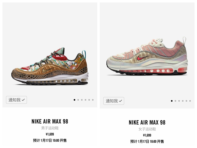 Nike,发售,Air Max 98,CNY,BV6649-  错过再等 12 年？堪比「What the」的 Air Max 98 CNY 发售信息来啦！