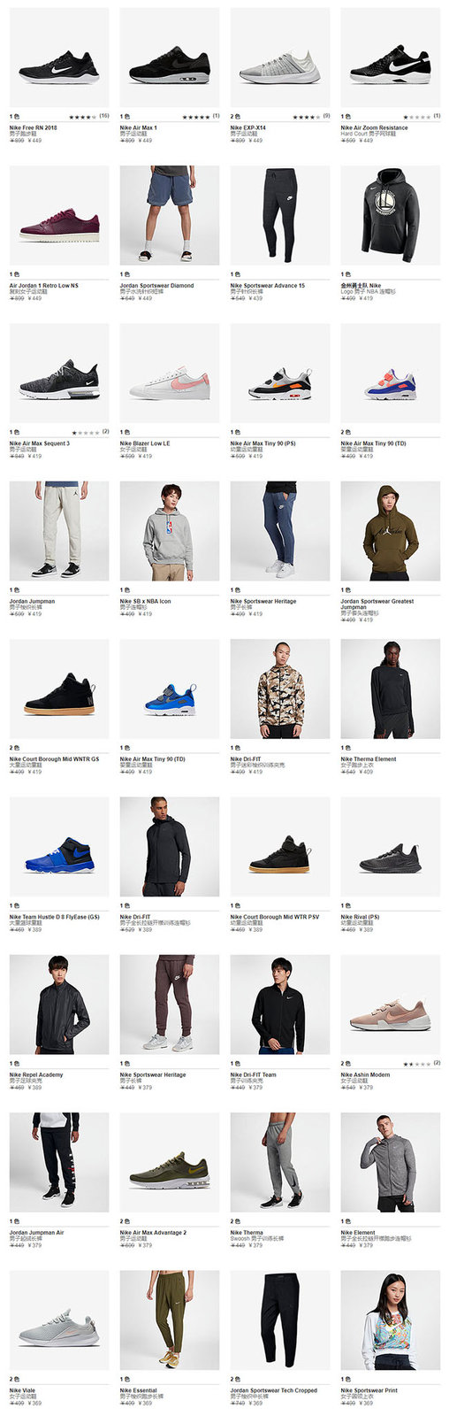 Nike,发售,折扣,福利  低至五折的 Nike「新春福利」刚刚开启！还有额外优惠同享！