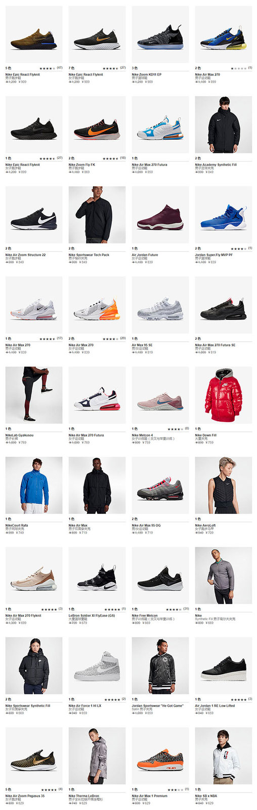 Nike,发售,折扣,福利  低至五折的 Nike「新春福利」刚刚开启！还有额外优惠同享！