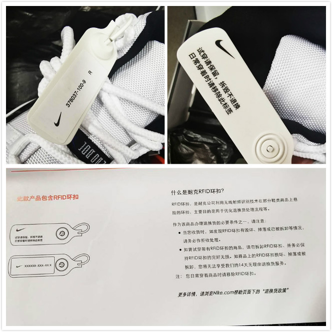 Nike,QR Code,球鞋真假,鉴定,防伪  为打击假鞋！Nike 终于出手了！扫一扫就能鉴定真假！