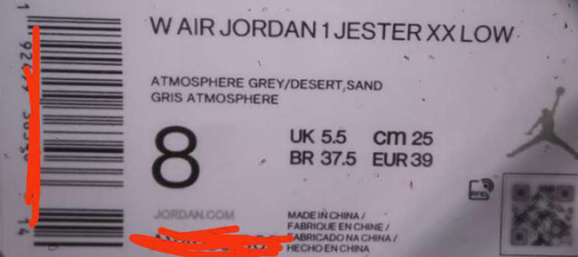 Nike,QR Code,球鞋真假,鉴定,防伪  为打击假鞋！Nike 终于出手了！扫一扫就能鉴定真假！