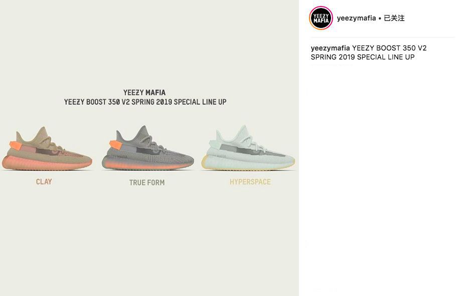 Yeezy 350 V2,adidas,发售  Yeezy 全新配色再度释出！三款 “半透明” 系列有望今年发售
