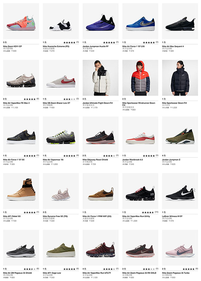 Nike,发售,折扣,福利  最后二天！Nike 官网「新春福利」低至五折！还有额外优惠同享！