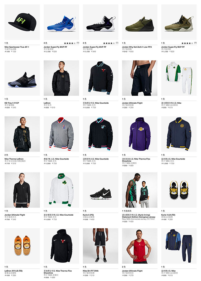 Nike,发售,折扣,福利  最后二天！Nike 官网「新春福利」低至五折！还有额外优惠同享！