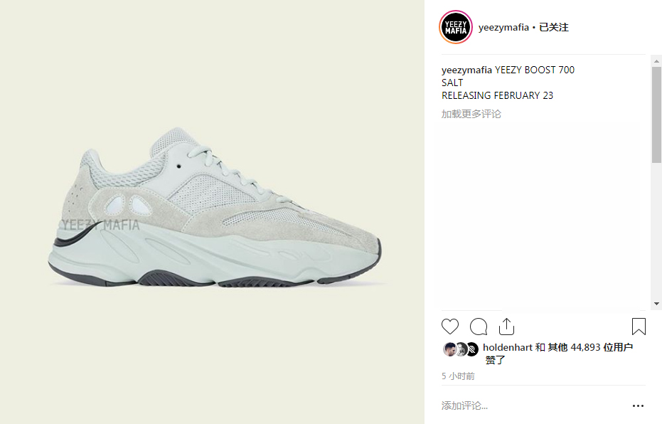 Yeezy,yeezy 700,yeezy 350 v2,y  会是今年第一双 Yeezy 吗？Yeezy 700 “Salt” 发售信息释出