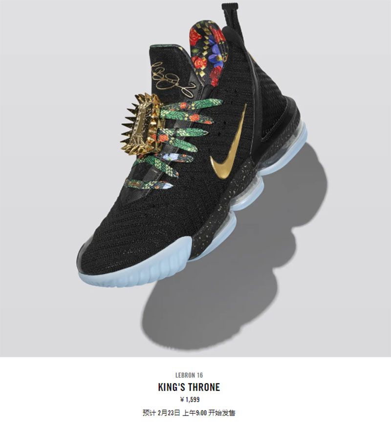 Nike,CI1518-001,Watch The Thro  都想要的全明星 LeBron 16 终于来了！周六发售！