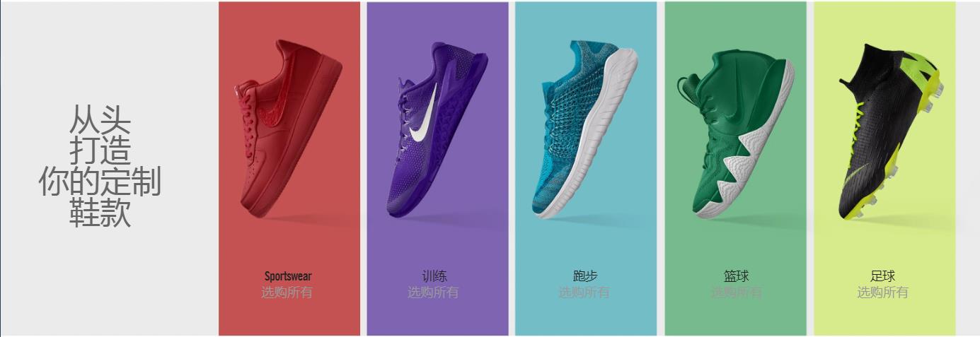 Kyrie 5,Nike,发售  欧文球迷特别福利！多种选择 Kyrie 5 专属定制