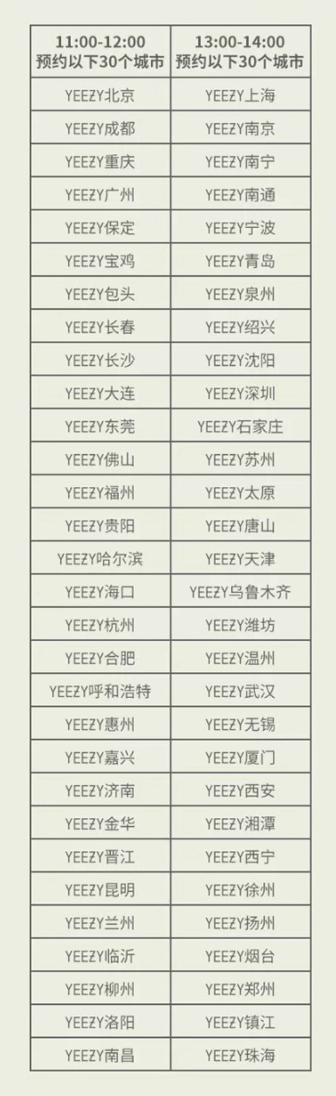 Yeezy 350 V2,adidas,发售,EG7491  亚洲限定配色！Yeezy 350 V2 “Hyperspace” 限时预约开启