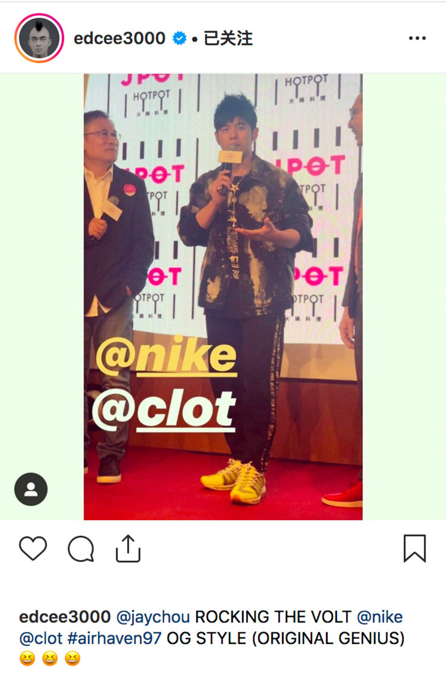 CLOT,Air Haven 97  CLOT 全新联名鞋发售在即！陈冠希晒出周杰伦的上脚照！