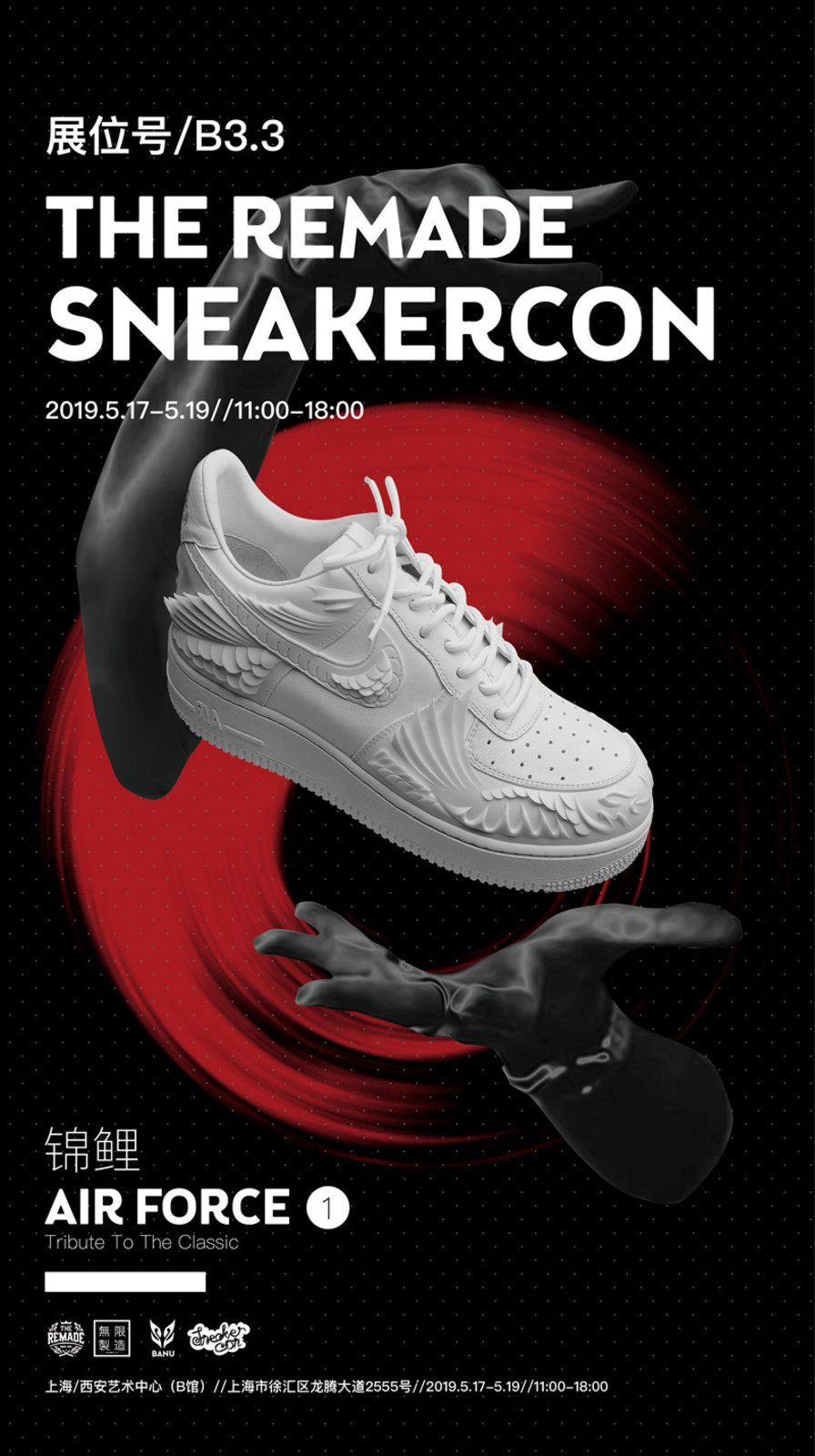Air Force 1,AF1,The Remade,ACU  真正的「球鞋锦鲤」！这可能是最奢华的定制 Air Force 1！