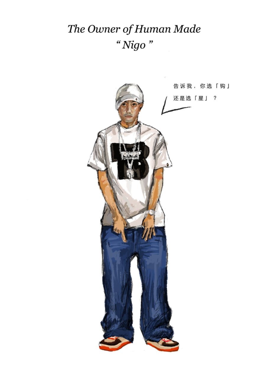 ROARINGWILD,BAPE,Nike  是否也有你残念款？读初中时买不起的联名款，都长什么样！
