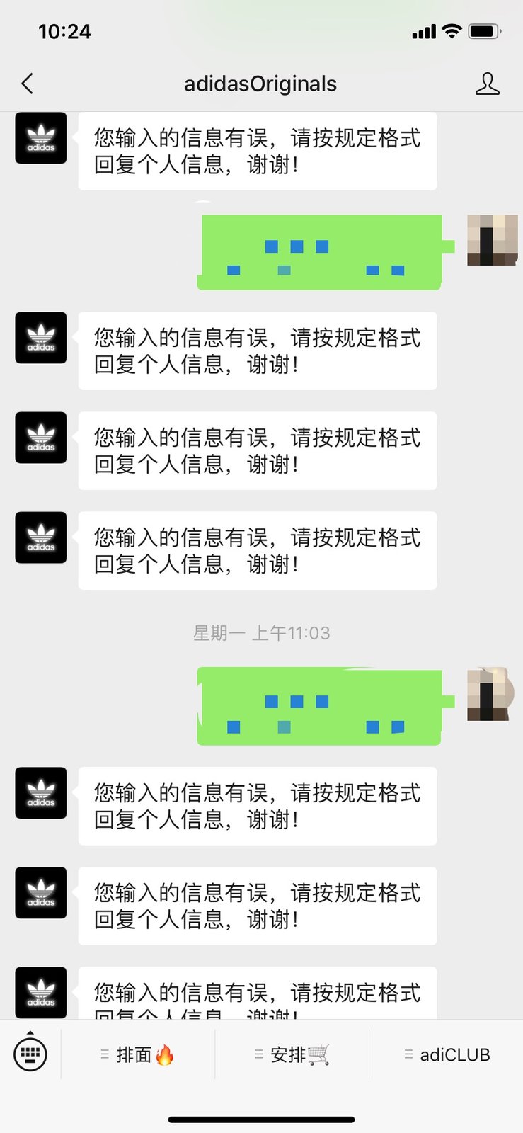 adidas,Yeezy Boost 350 V2  纯黑满天星 Yeezy 350 V2 突袭？全新入手方式，让小编酸了...