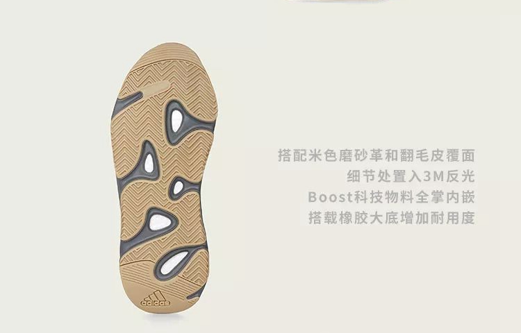 adidas,Yeezy Boost 700 V2,Teph  快来登记！全新配色 Yeezy Boost 700 V2 “Tephra” 限时预约开启！