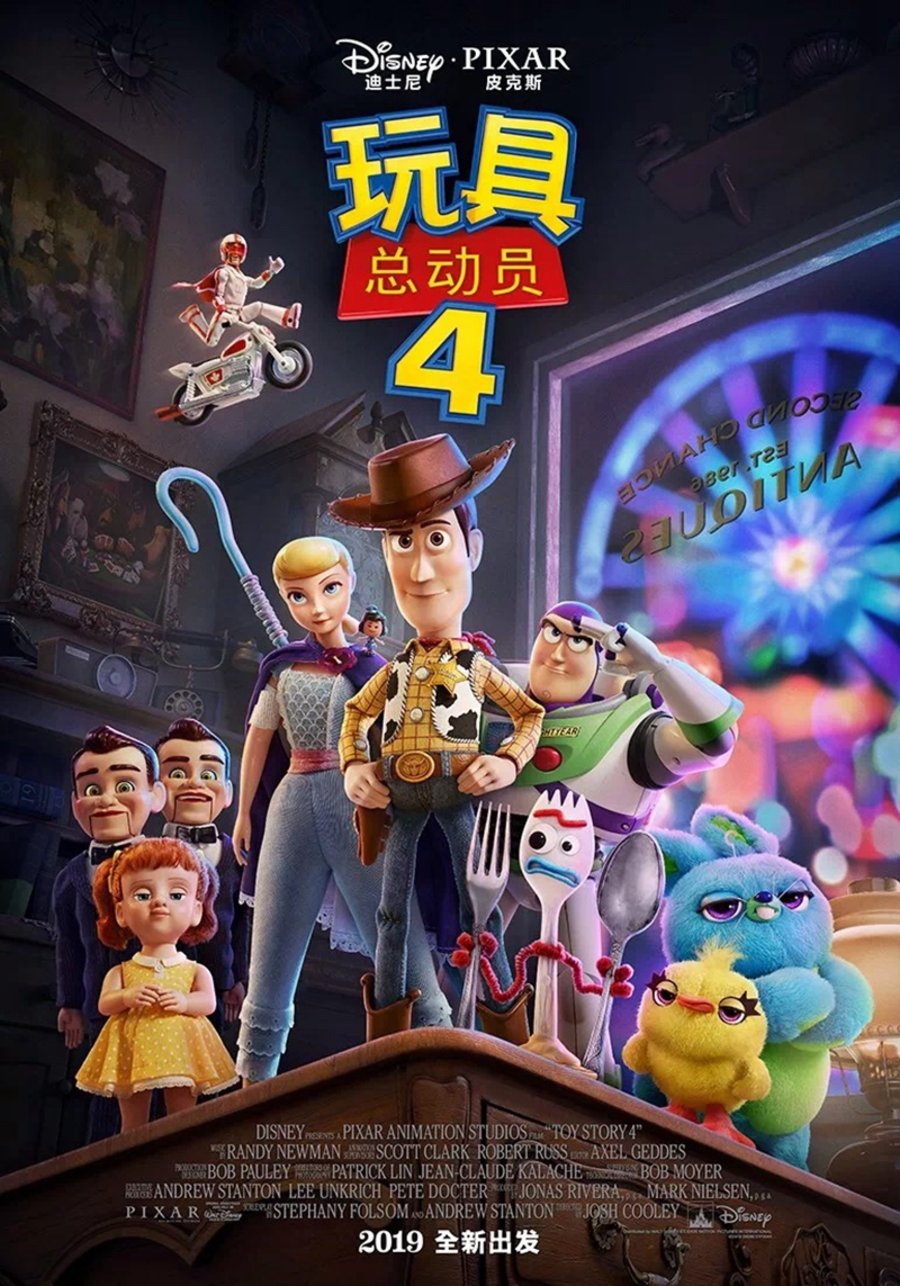 玩具总动员,lining,李宁  最好玩的「联名款」来了！李宁 《玩具总动员4》 系列现已发售