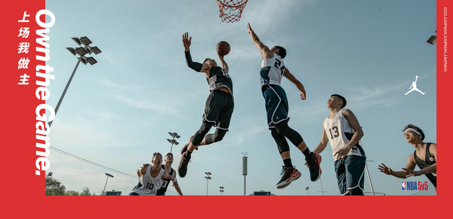 Jordan,NBA  Jordan 联手 NBA！五人精英篮球赛 7 月开战！