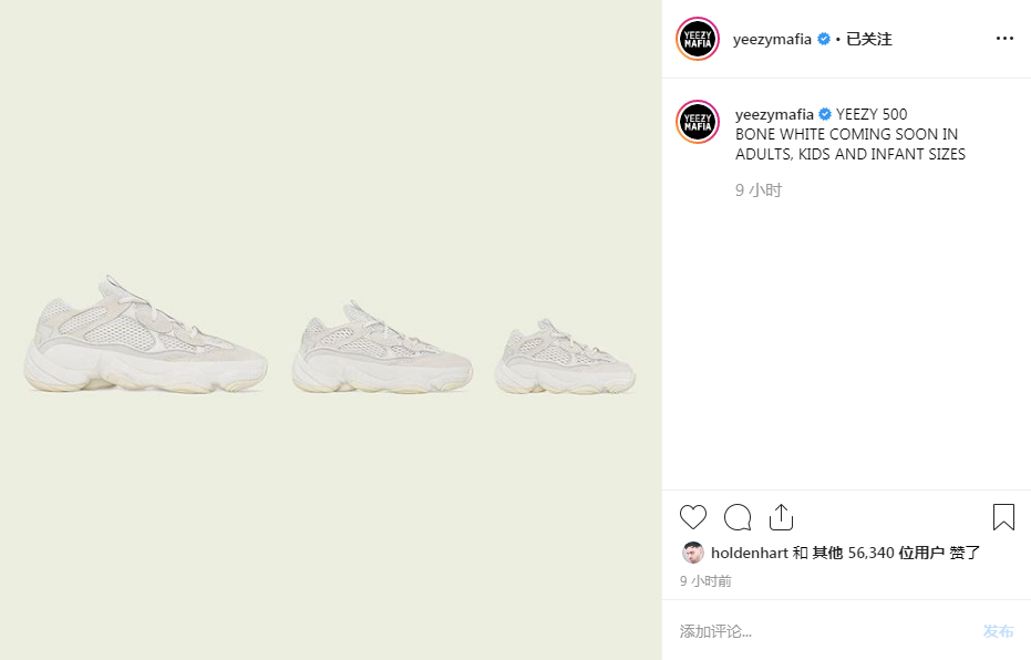 Yeezy,Yeezy 500,发售,Bone White  黄油色外底！Yeezy 500 “Bone White” 确定八月发售！