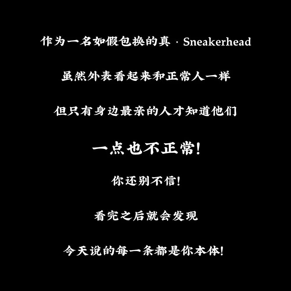 AJ1,Nike,Yeezy,adidas  男朋友玩球鞋已经丧心病狂了！有一次竟然...