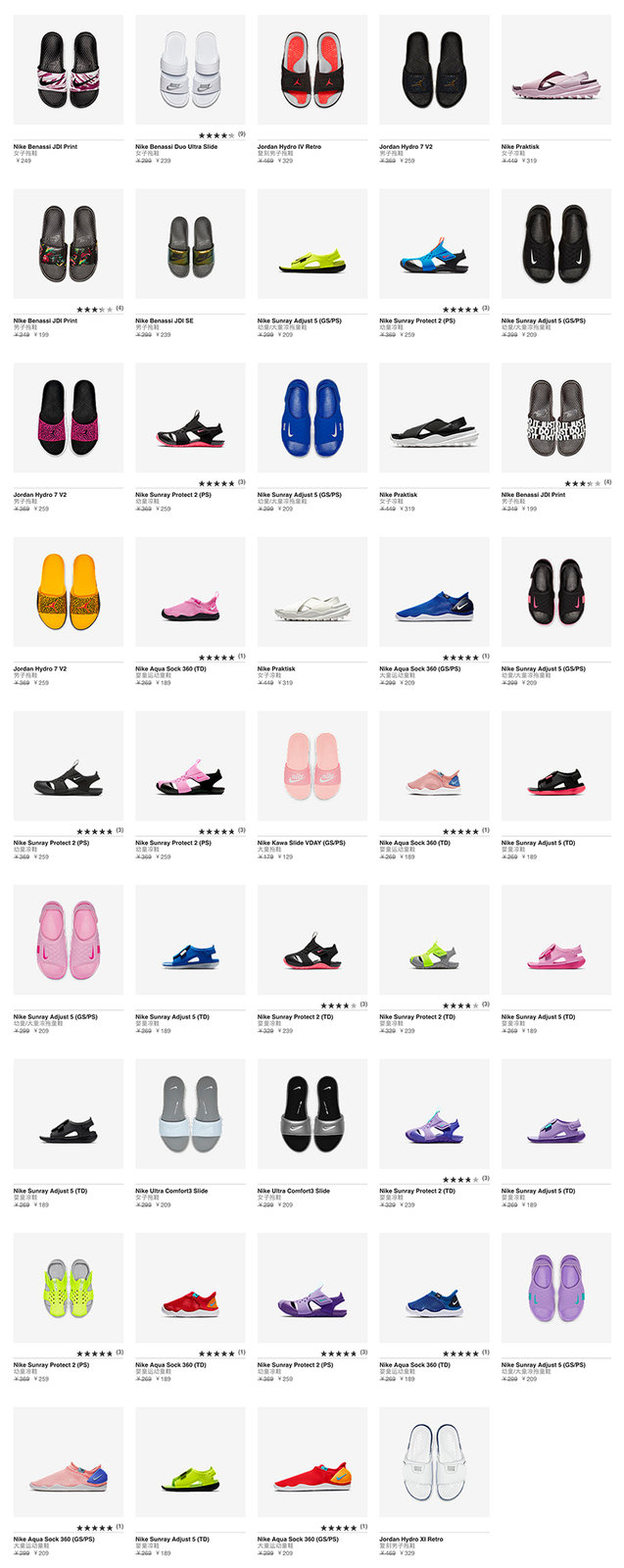Nike.com,Nike,福利,拖鞋,凉拖  官网薅羊毛！折扣+满减，Nike「夏日拖鞋」限时福利刚刚开启