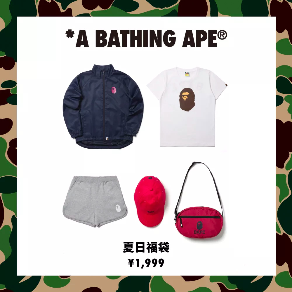 BAPE  抓紧！买到赚到的 BAPE®️ 夏日福袋刚刚上架！已经缺码
