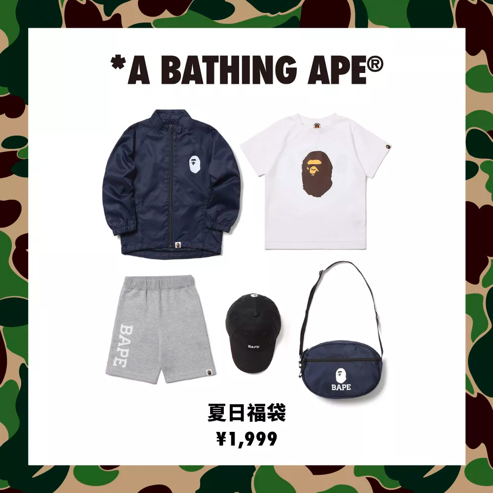 BAPE  抓紧！买到赚到的 BAPE®️ 夏日福袋刚刚上架！已经缺码
