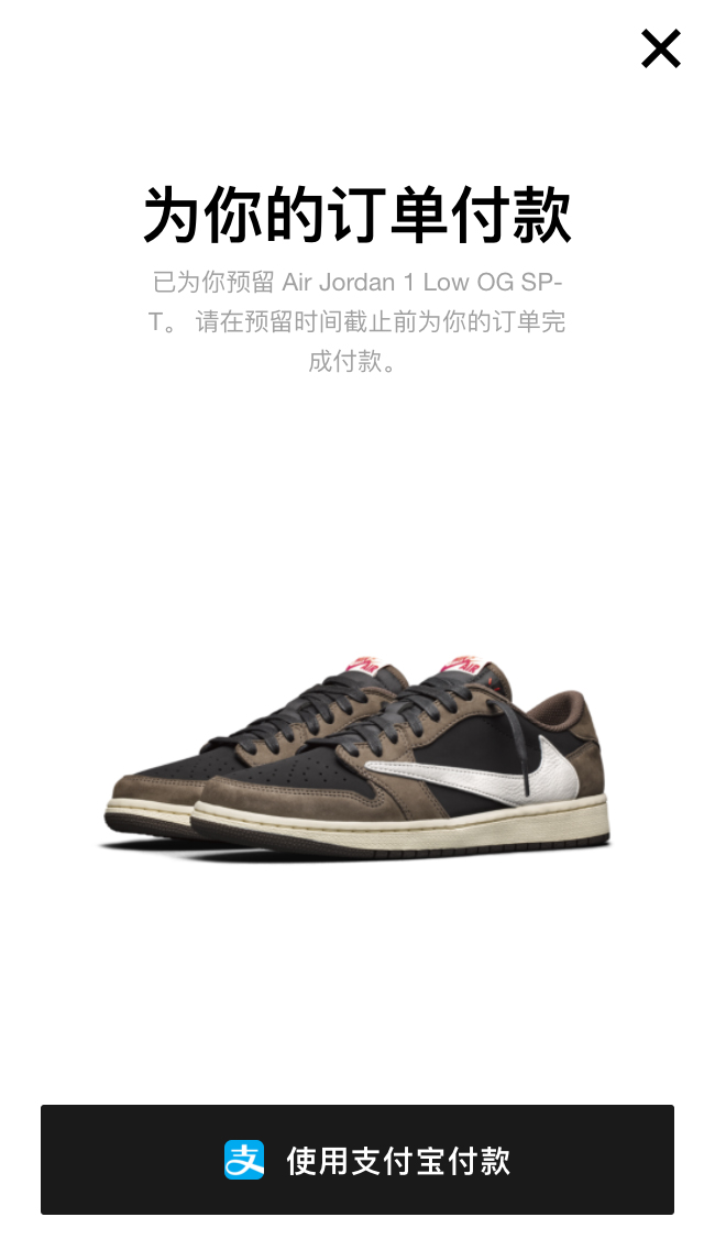 Travis Scott,AJ1 Low,Air Jorda  身价瞬间翻 5 倍！反钩 Air Jordan 1 Low 你抢到了吗？