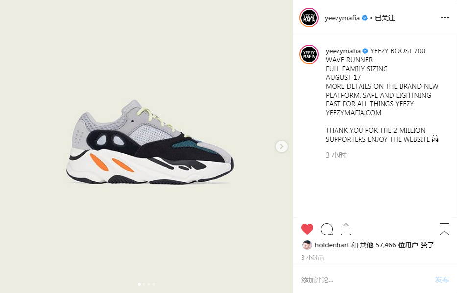 Yeezy 700,Wave runner,发售  市价最高的 Yeezy 700 补货！全家族尺码回归，下月发售！