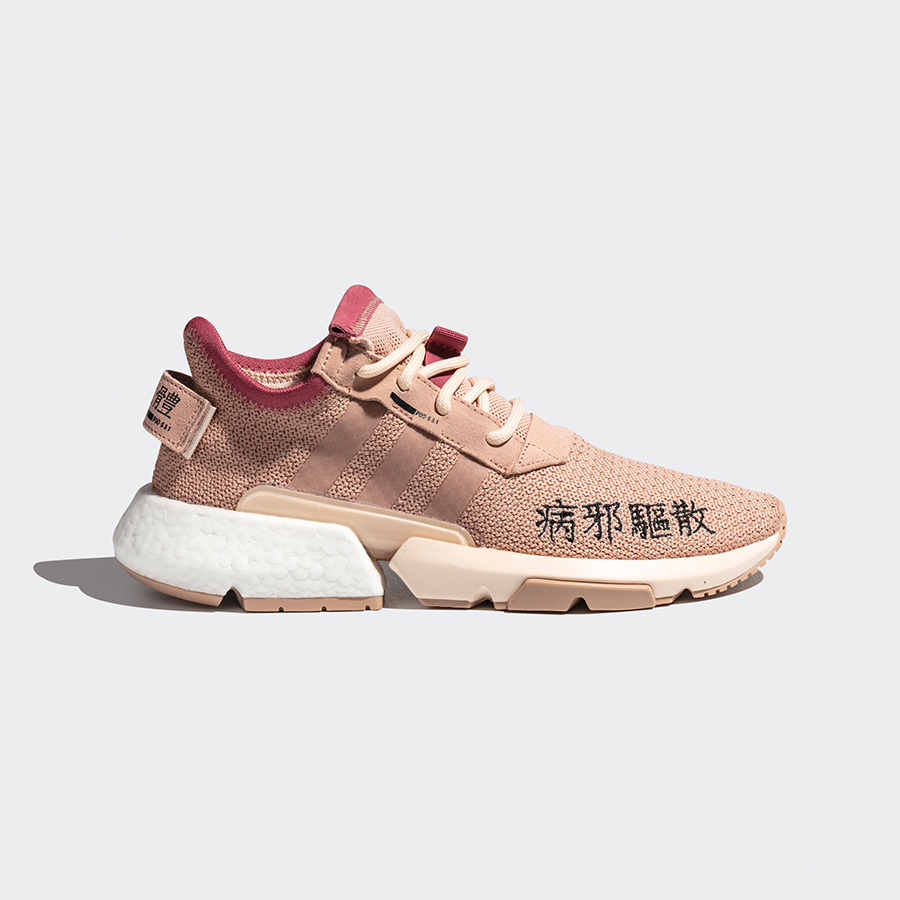 POD,adidas,EF3859 EF3859 「病邪驱散」配色 adidas POD S3.1 刚刚发售！