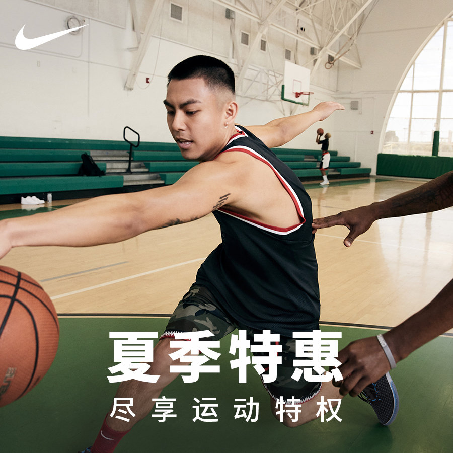 Nike,发售  这波必须冲！「Nike 夏季特惠」来袭，还有折上折优惠！