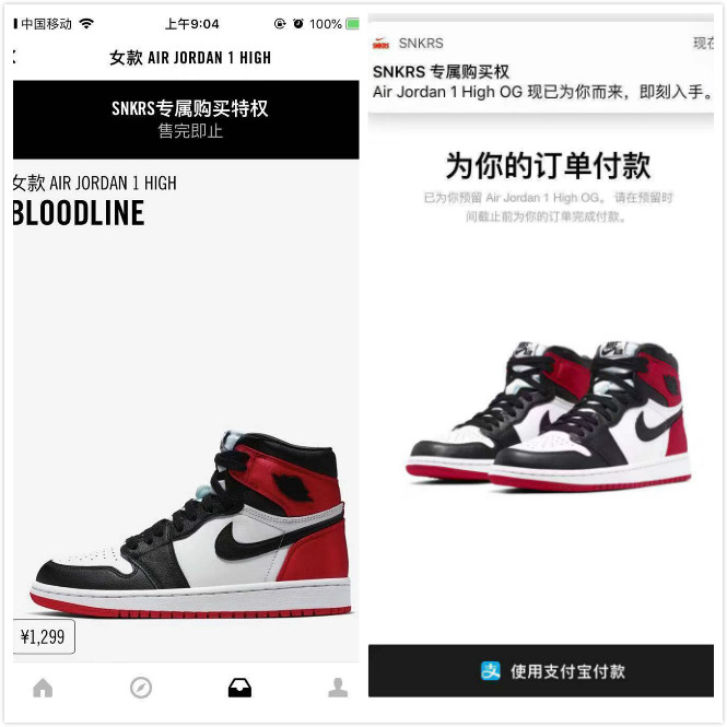 Air Jordan 1,AJ1,发售,CD0461-016  海外店铺货量释出！丝绸黑脚趾 AJ1 原价入手难度不小！