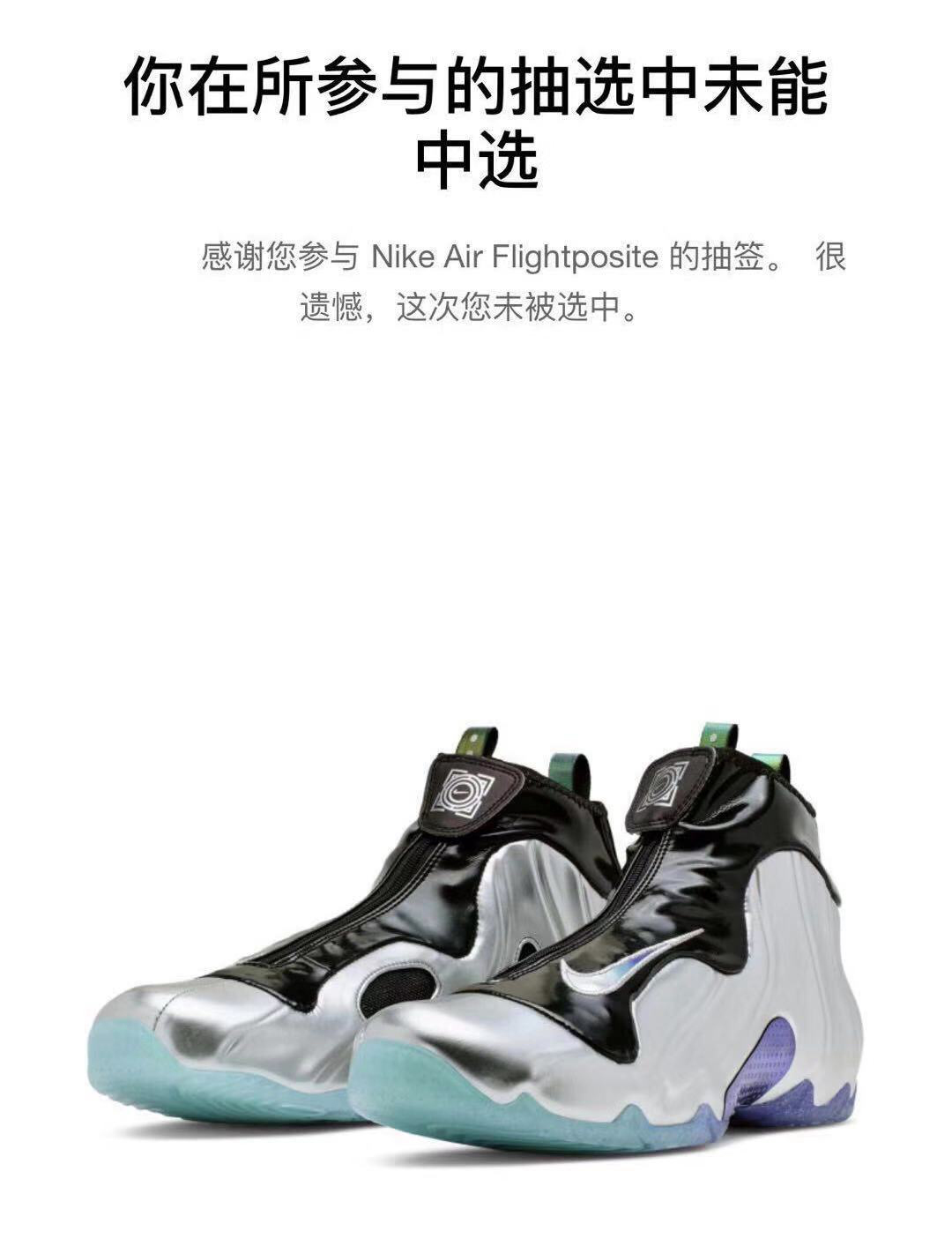 Nike,Jordan brand,Air Jordan 1  黑曜石 Air Jordan 1 并未如期上架！你今天陪跑了么？