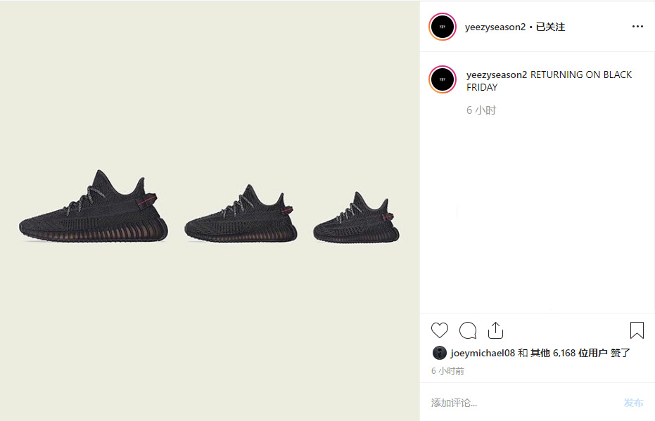 adidas,Yeezy,Yeezy Boost 350 V  黑天使 Yeezy 350 V2 即将补货！没能原价入手的小伙伴可要盯紧了！