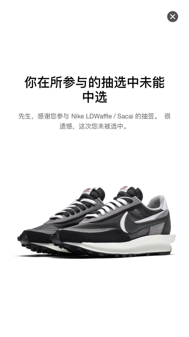 sacai,Nike,LDWaffle,发售  今早 sacai x Nike 你抢到了吗？下周还有第二波发售！