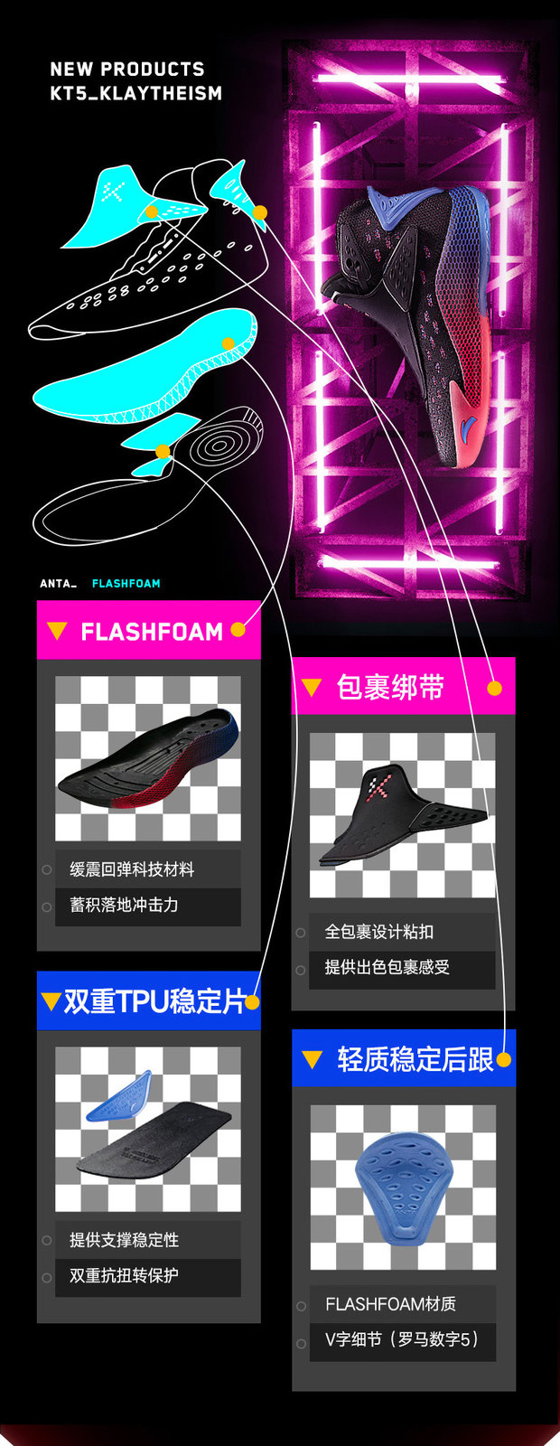 KT5,ANTA,安踏  超值特殊包装！KT5 红警限量礼盒即将开卖！手慢无！
