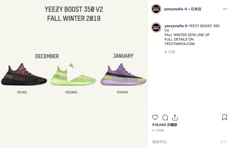 Yeezy 350 V2,Yeezy,发售,adidas  眼花缭乱的新配色！三双 Yeezy 350 V2 传言年底发售！