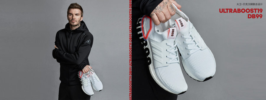 adidas,UB,Ultra Boost,  醒目 DB99 标志！小贝联名 adidas UB19 现已发售！