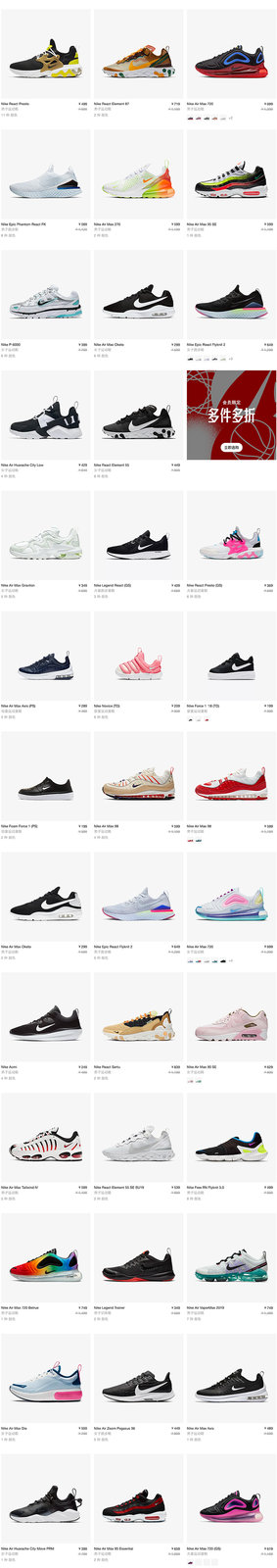 Nike,双 11,发售  雪豹 AJ5 发售就在其中！Nike 双 11 活动开启！折扣够狠！