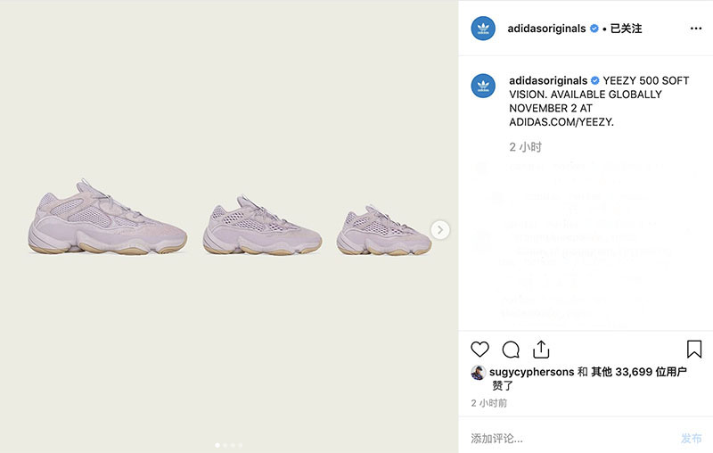 adidas,Yeezy 500,Soft Vision,F  「灭霸」Yeezy 500 本周发售，但国内却跳票到 ...
