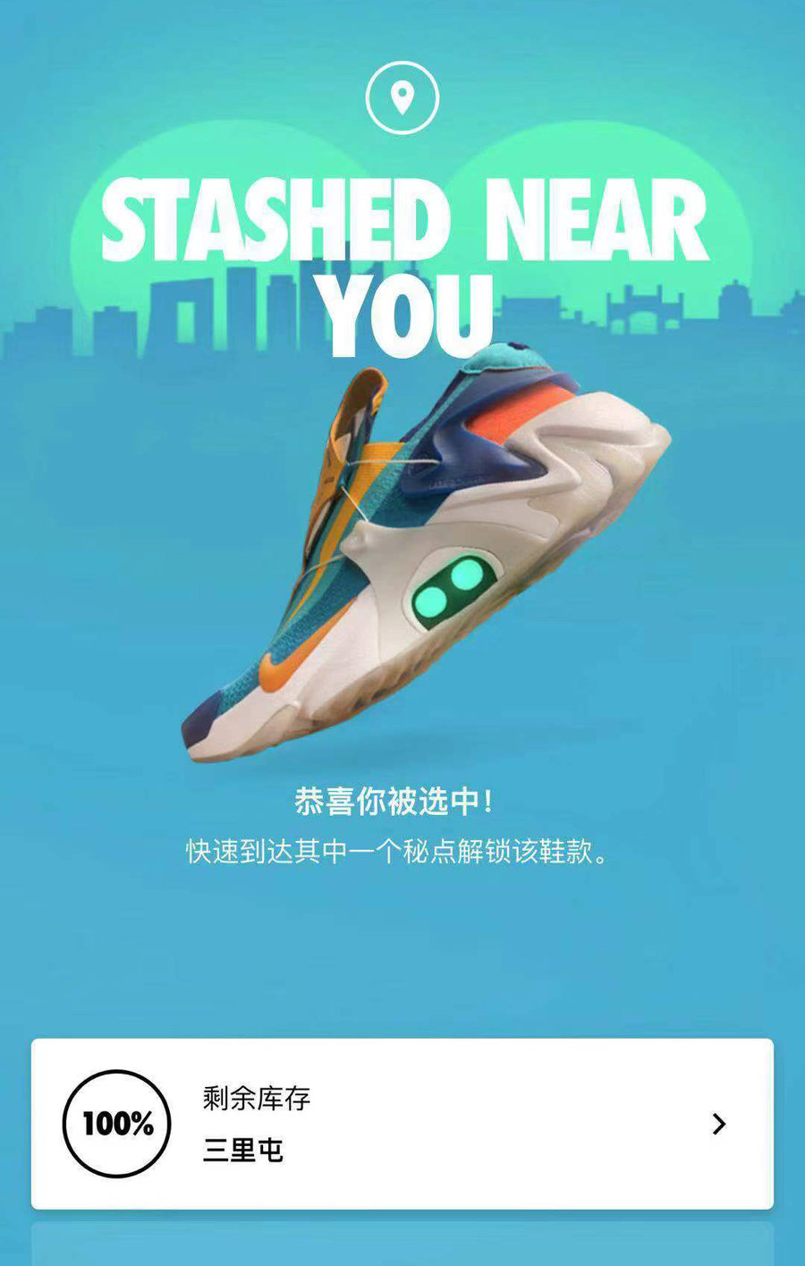Nike,Adapt Huarache,BV6397-300  秘点发售的全新 Adapt Huarache 登场！将于下周发售