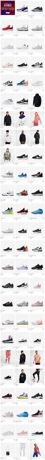 Nike,双 11,双十一,官网  满减福利！Nike 双十一 “低至五折” 活动即将结束！