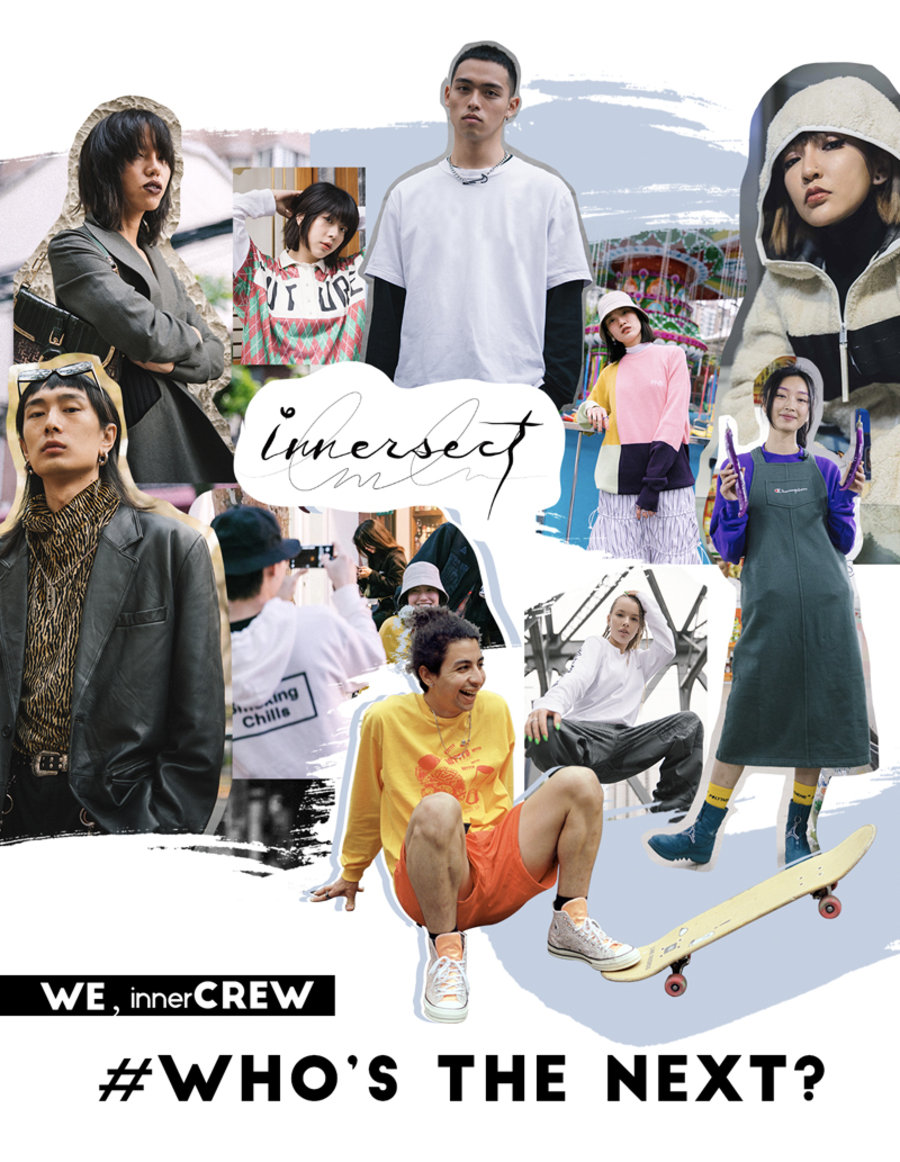 ​INNERSECT  ​INNERSECT 最新玩法解密！参与活动，没准你也能拥有专属展位！