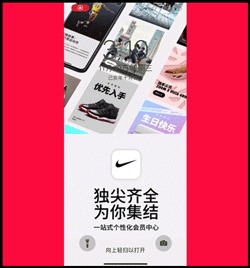 Nike APP,Nike,APP,SNKRS  赶紧装！99% 的人都不知道「Nike APP」无预警上线！突击、专属全都有！