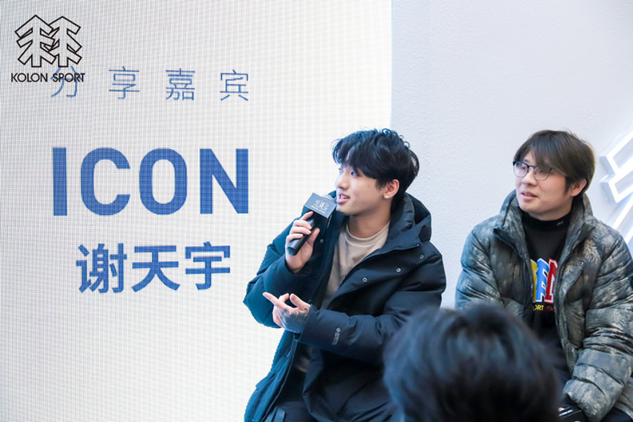 KOLON SPORT,明星  「LPL单杀王」到场助阵！KOLON SPORT 快闪店刚刚开幕