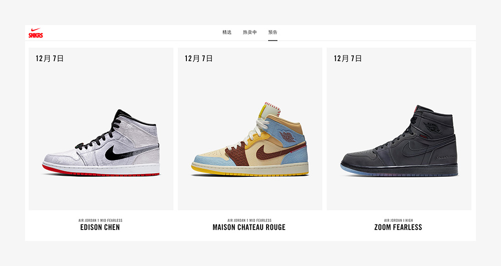 AJ1,Air Jordan 1  白丝绸领衔！今早 AJ1 家族三连发，你中了哪双？