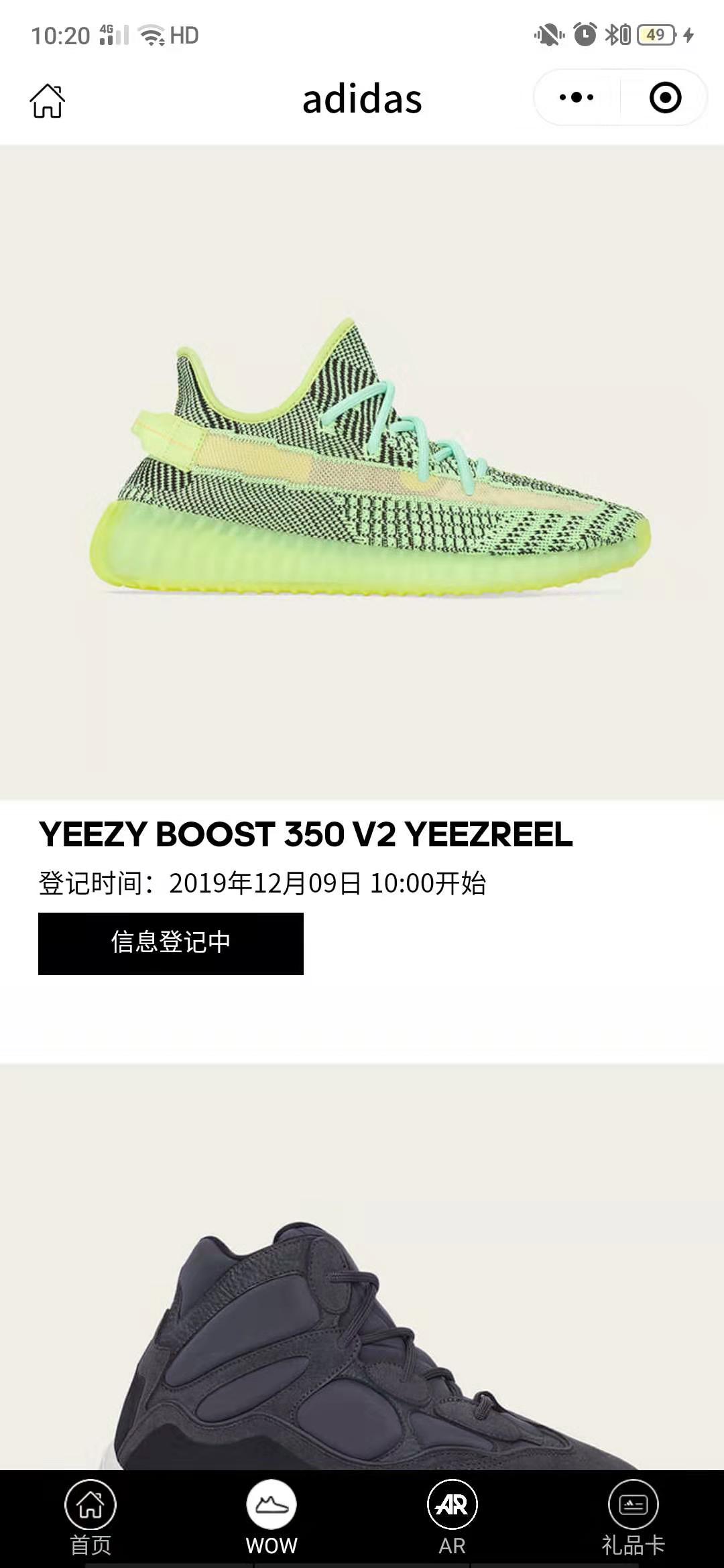 Yeezy 350 V2,adidas,发售,FW5191  146 座城市发售！Yeezy 350 V2「伊泽瑞尔」小程序登记已开启！