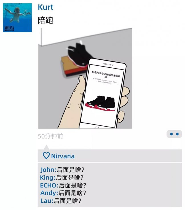 过于,真实,这,十种,朋友,圈,几乎,所,有的,  过于真实！这十种朋友圈，几乎所有的球鞋玩家都发过...